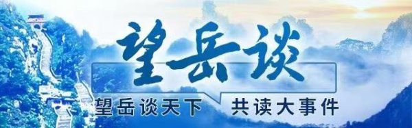 易投投 望岳谈｜从“军桥”到“心桥”，中非友谊大树绽开新蕊