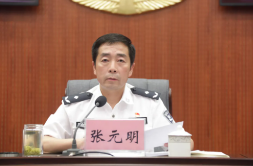 伍洲配资 周口市公安局局长张元明，任上被查