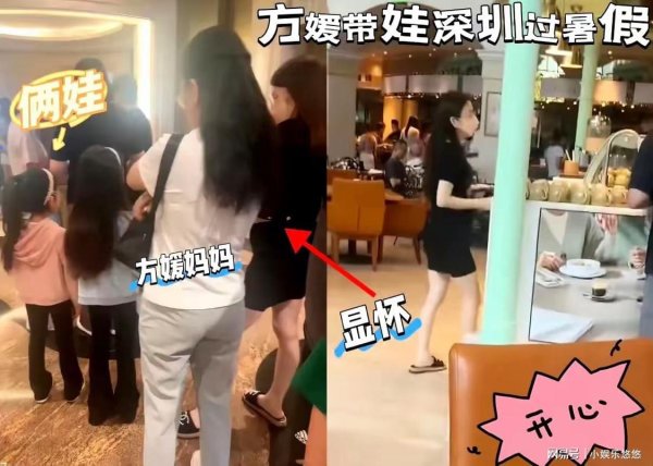 鼎茂策略 港圈爆方媛三胎是儿子！最高兴的不是郭富城，而是“大赢家”方媛