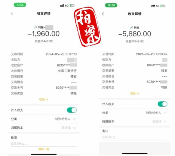 鑫旺资管 拍案丨演唱会一票难求？别被“内部渠道”“内部票”钓鱼了